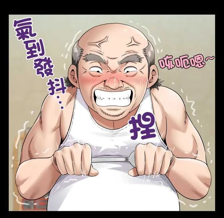 房间裏的心跳第46話