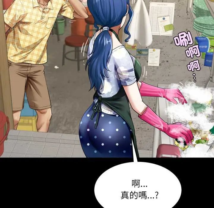 房间裏的心跳第46話