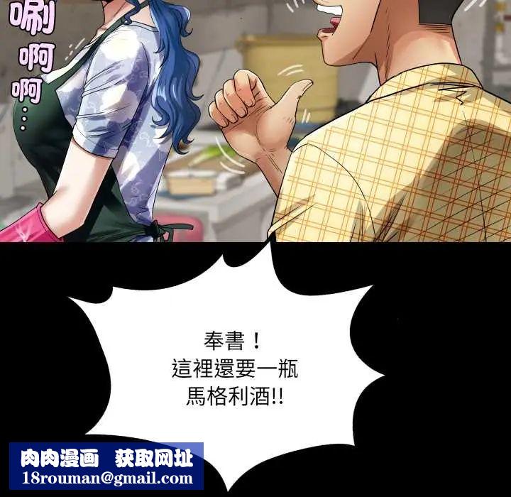 房间裏的心跳第46話