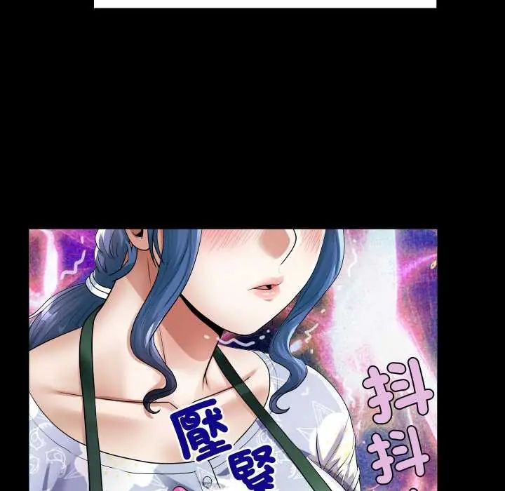 房間裏的心跳第46話
