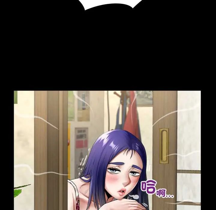 房間裏的心跳第46話