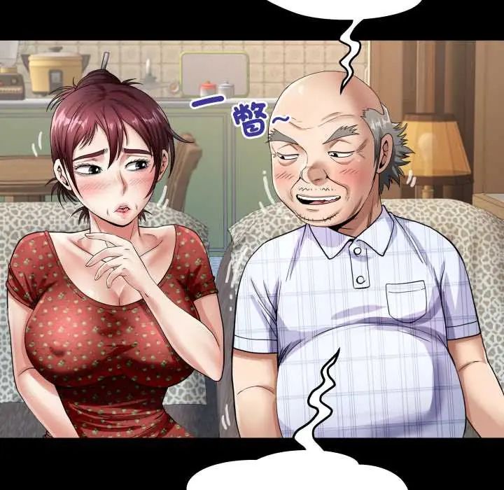 房間裏的心跳第46話
