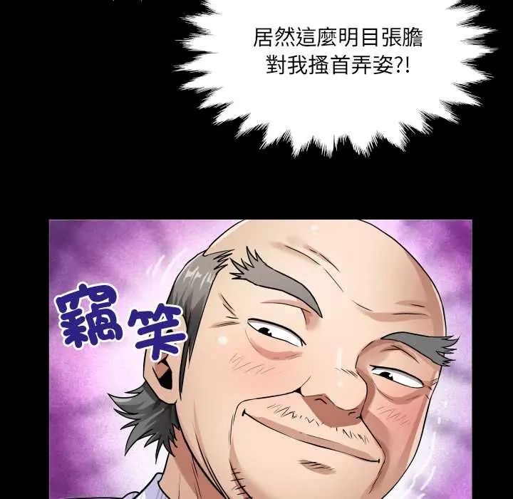 房间裏的心跳第46話