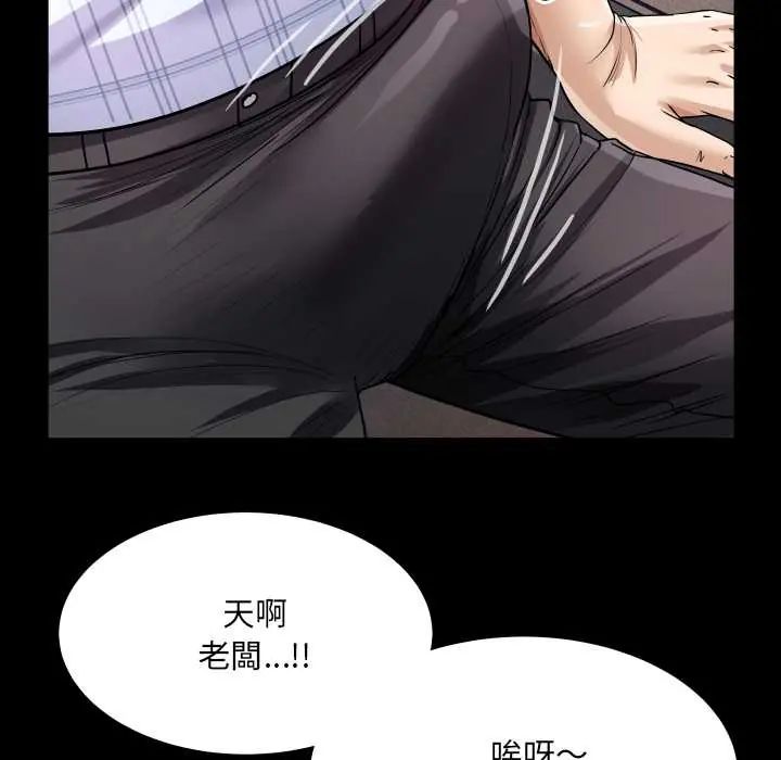 房间裏的心跳第46話