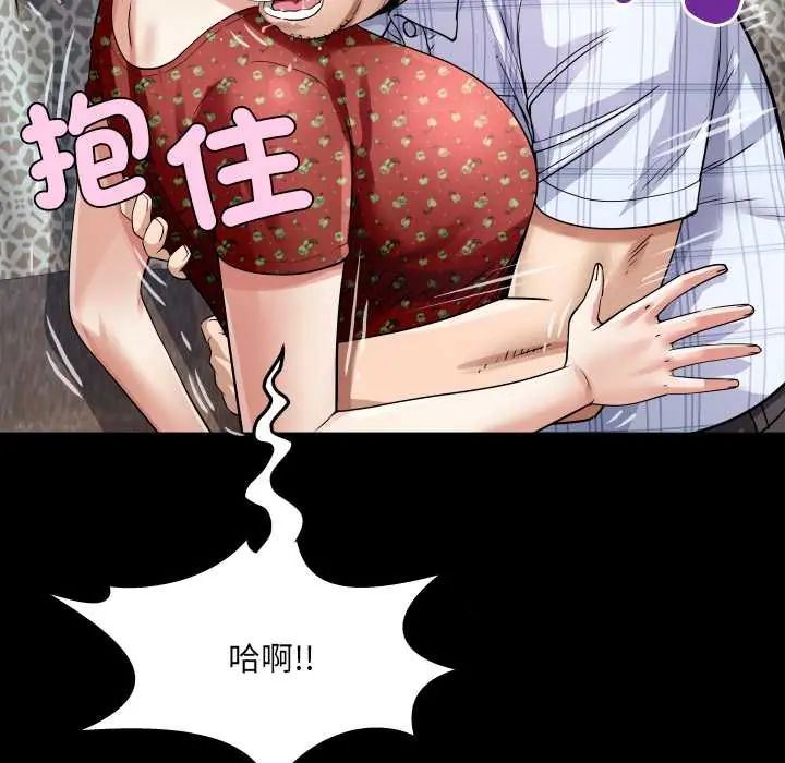 房間裏的心跳第46話