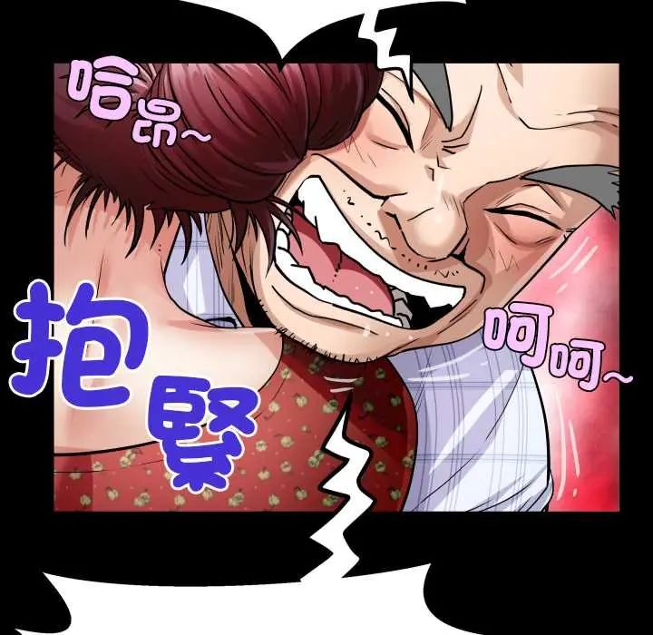 房间裏的心跳第46話