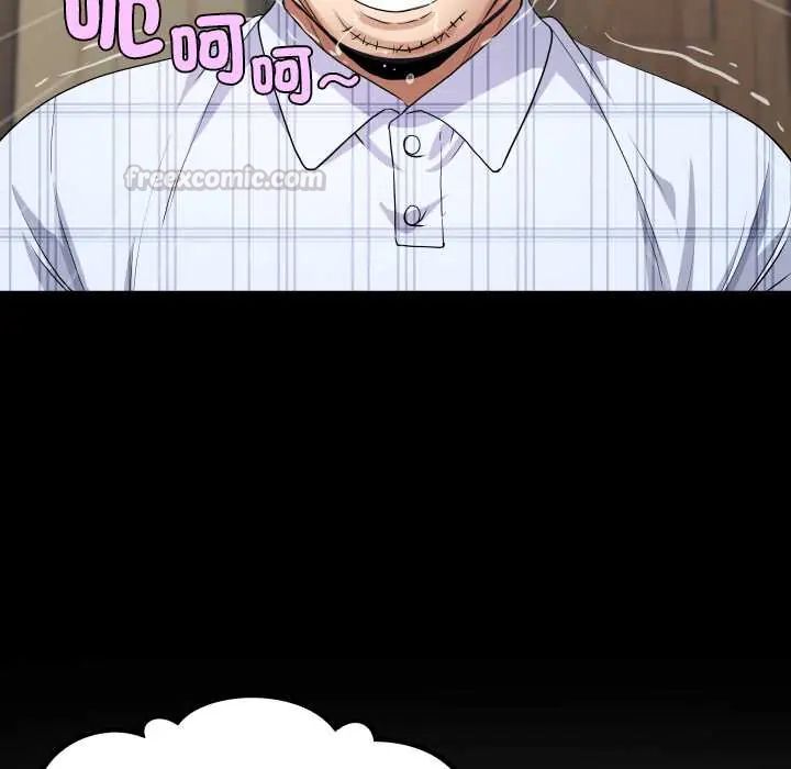 房间裏的心跳第46話