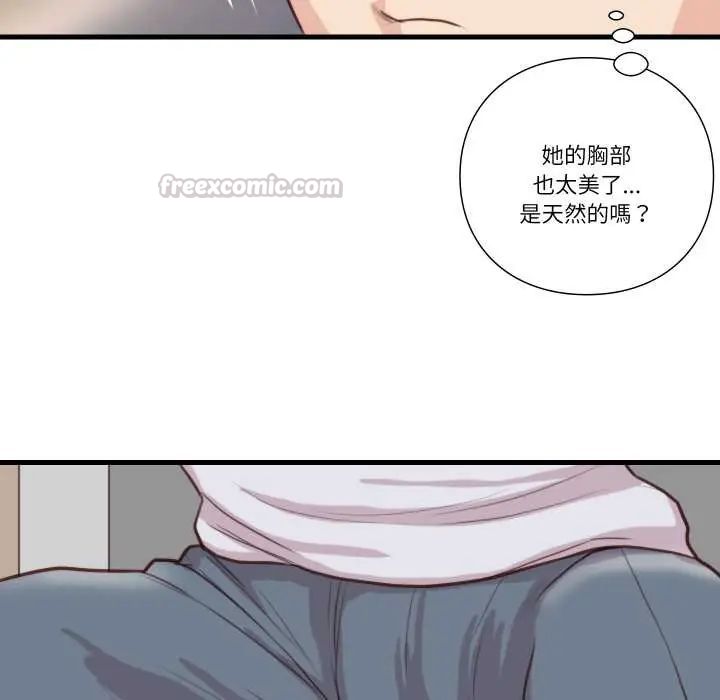 如果還有明天？第21話