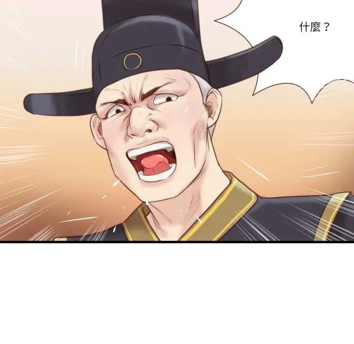 如果還有明天？第21話