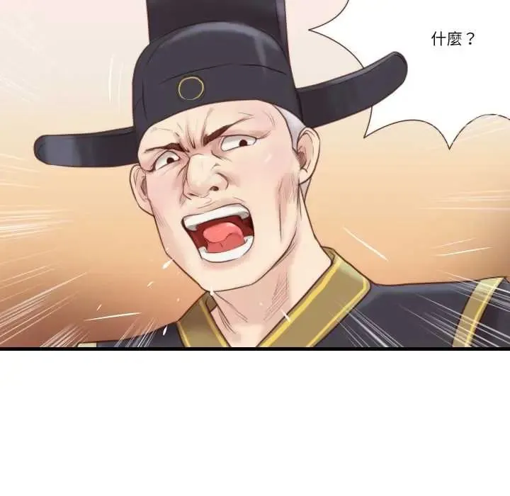 如果還有明天？第21話