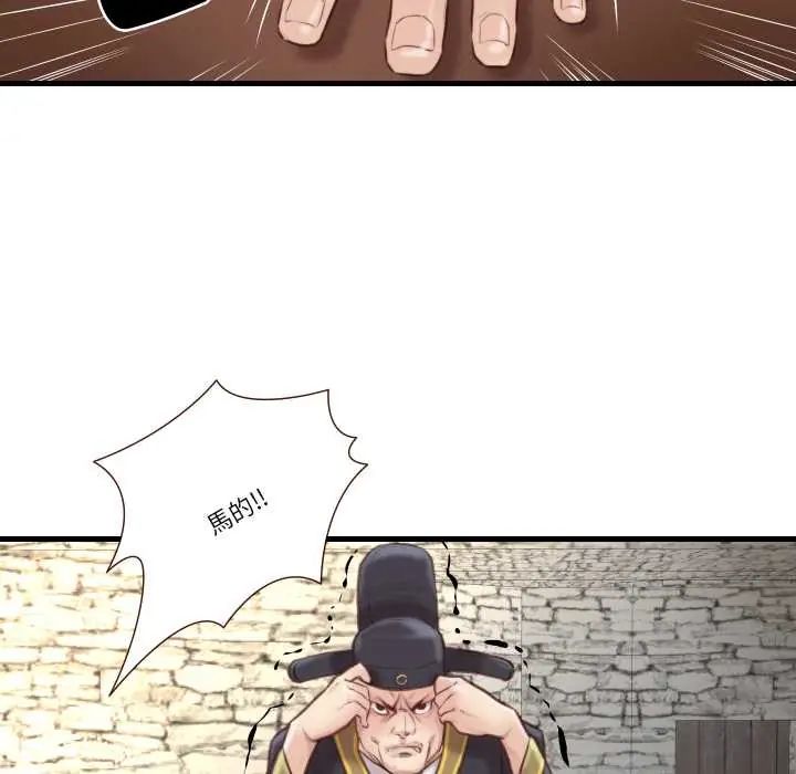 如果还有明天？第21話