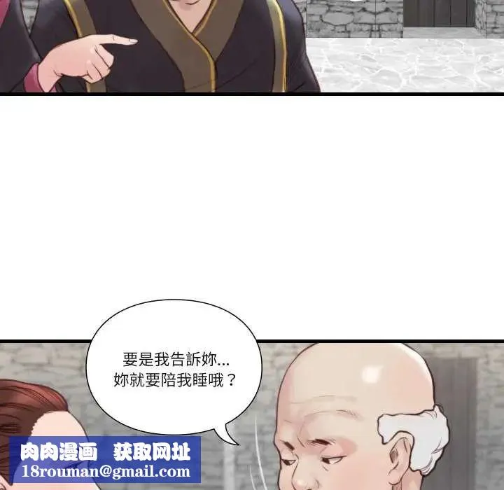 如果還有明天？第21話