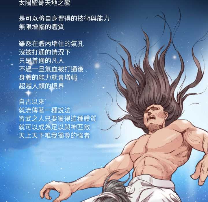如果还有明天？第21話