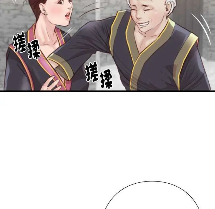 如果还有明天?第21話