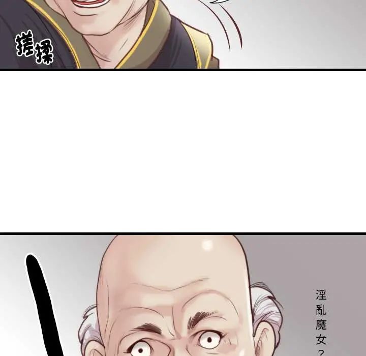 如果还有明天？第21話