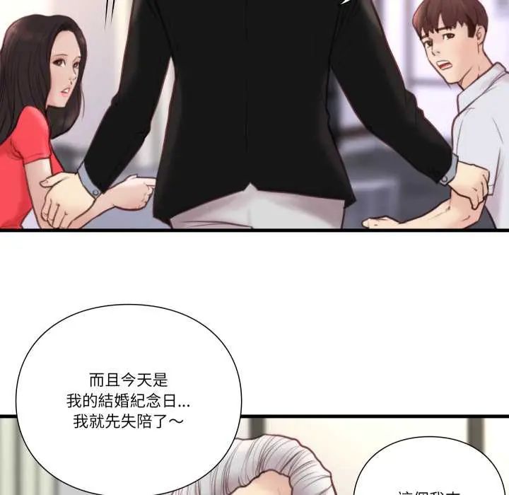 如果还有明天？第21話
