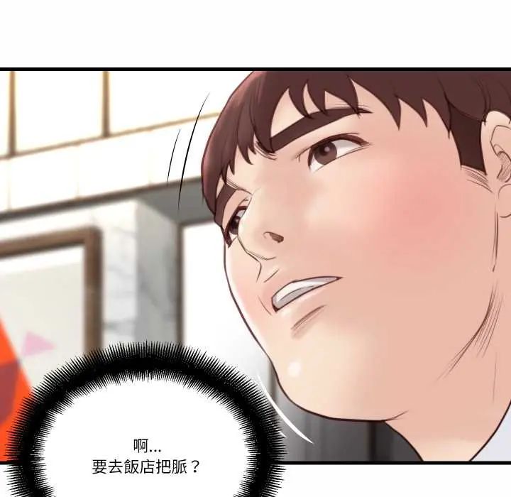 如果还有明天?第21話