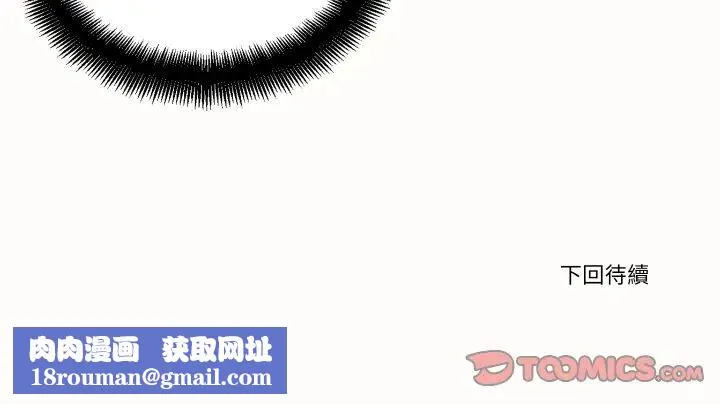 如果還有明天？第21話