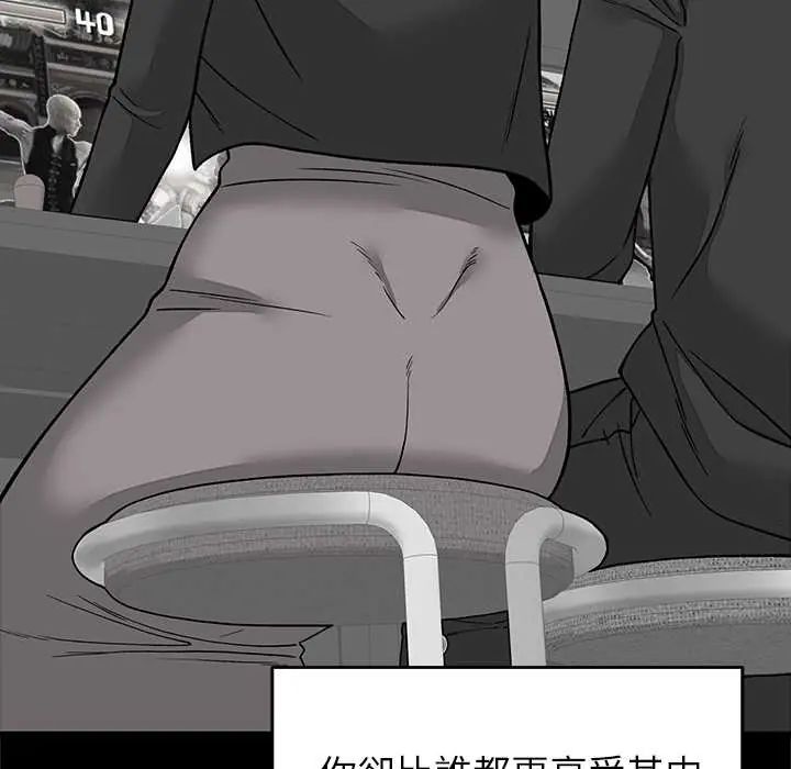 少爺的替身第64話