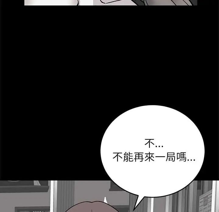 少爷的替身第64話