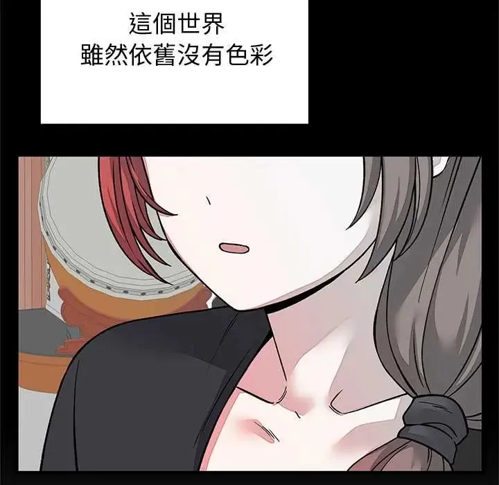 少爺的替身第64話