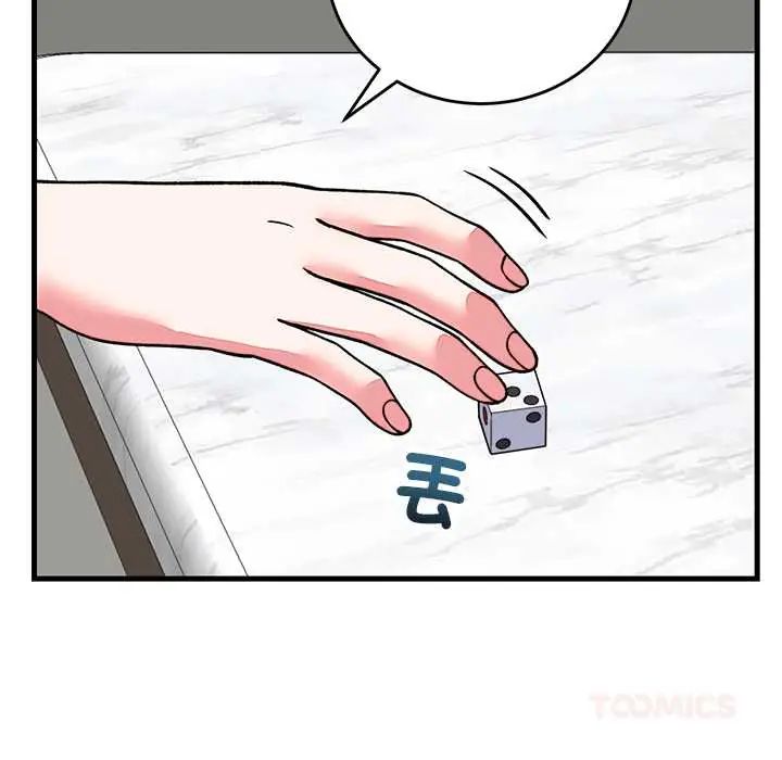 少爷的替身第64話