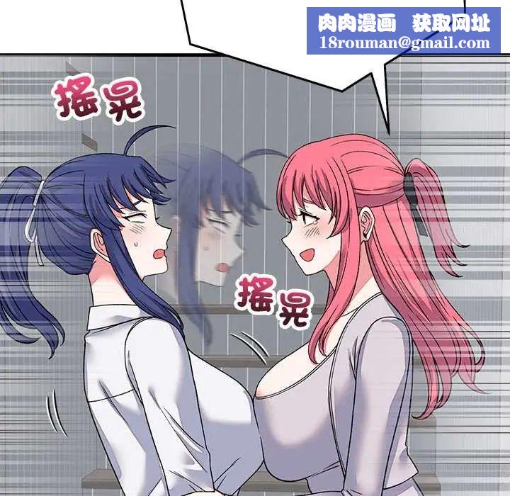 少爺的替身第64話