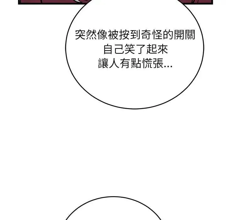 少爺的替身第64話