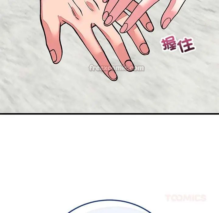 少爺的替身第64話