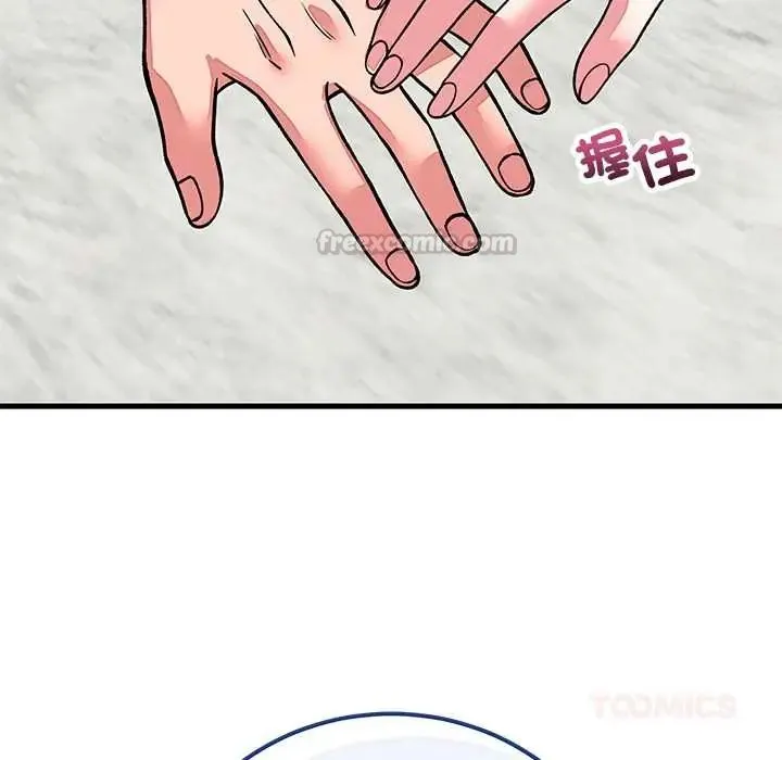 少爺的替身第64話