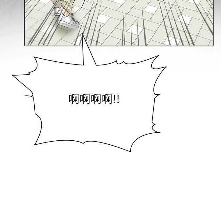 世界末日第7話