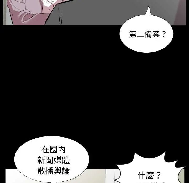 熟男第二春第20話