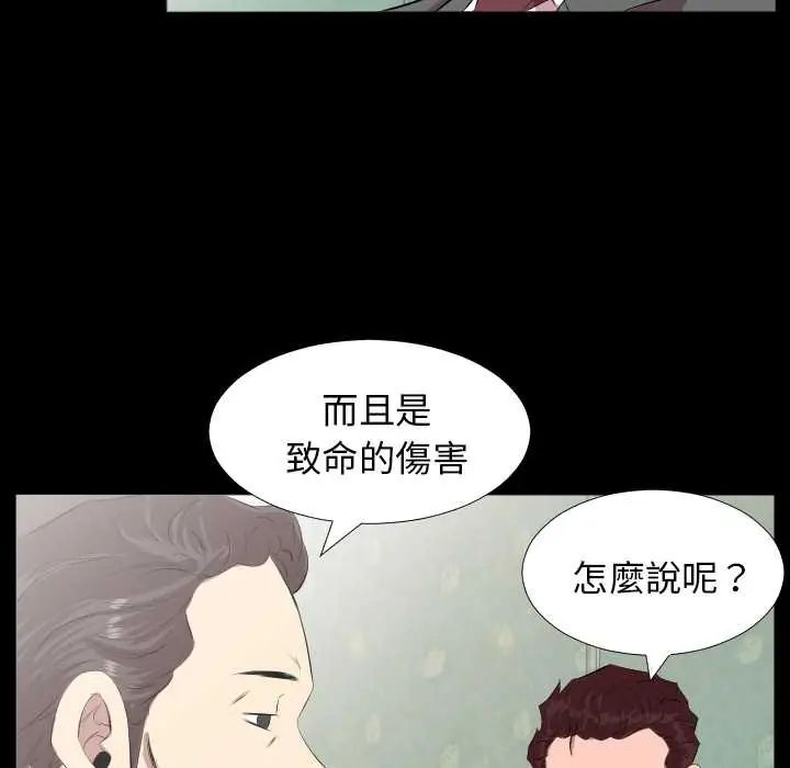 熟男第二春第20話
