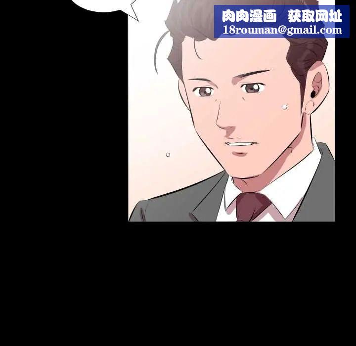 熟男第二春第20話