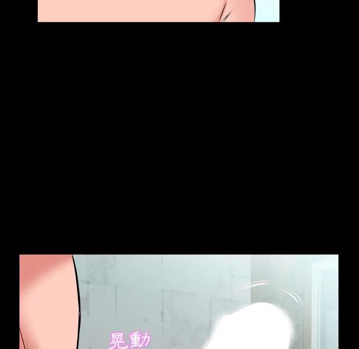 熟男第二春第20話