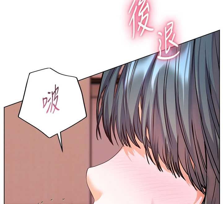 老师的亲密指导第111話-超越開苞的升天快感