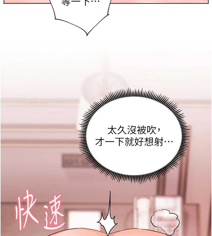 老师的亲密指导第111話-超越開苞的升天快感