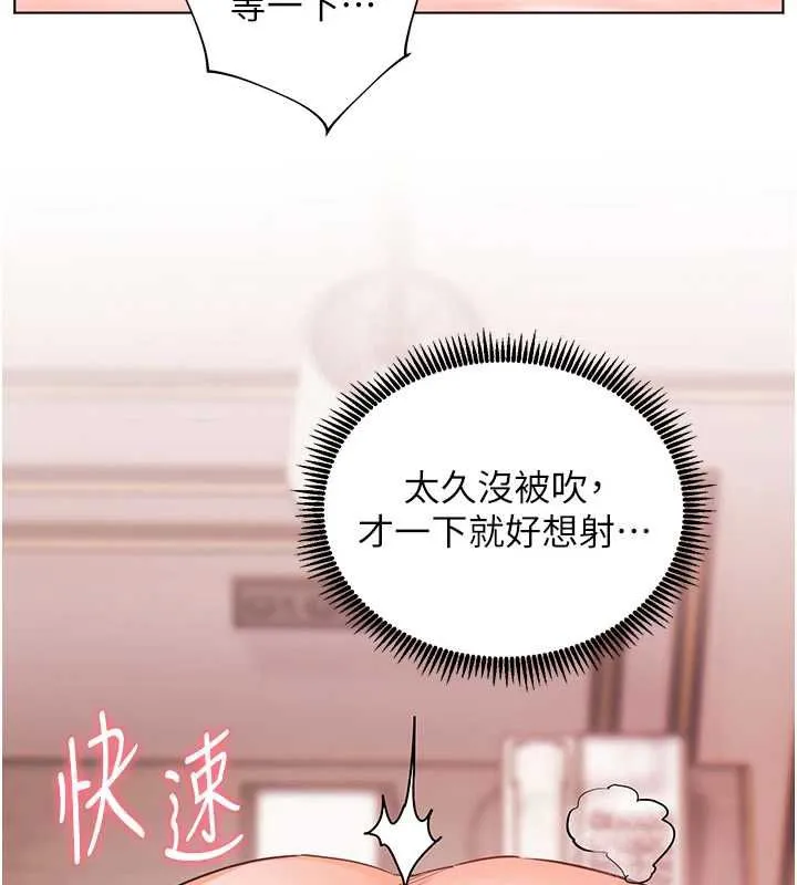 老師的親密指導第111話-超越開苞的升天快感