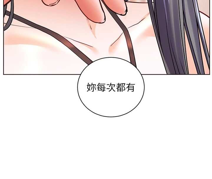 老師的親密指導第111話-超越開苞的升天快感