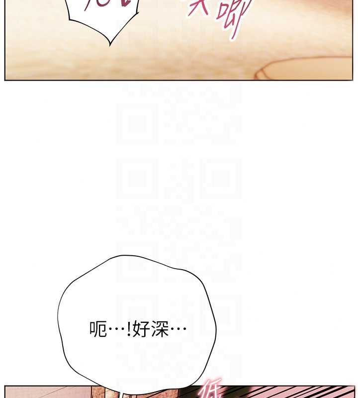 老師的親密指導第111話-超越開苞的升天快感