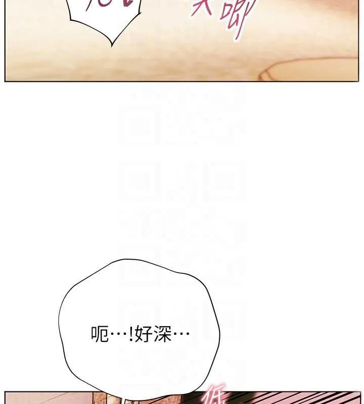 老師的親密指導第111話-超越開苞的升天快感