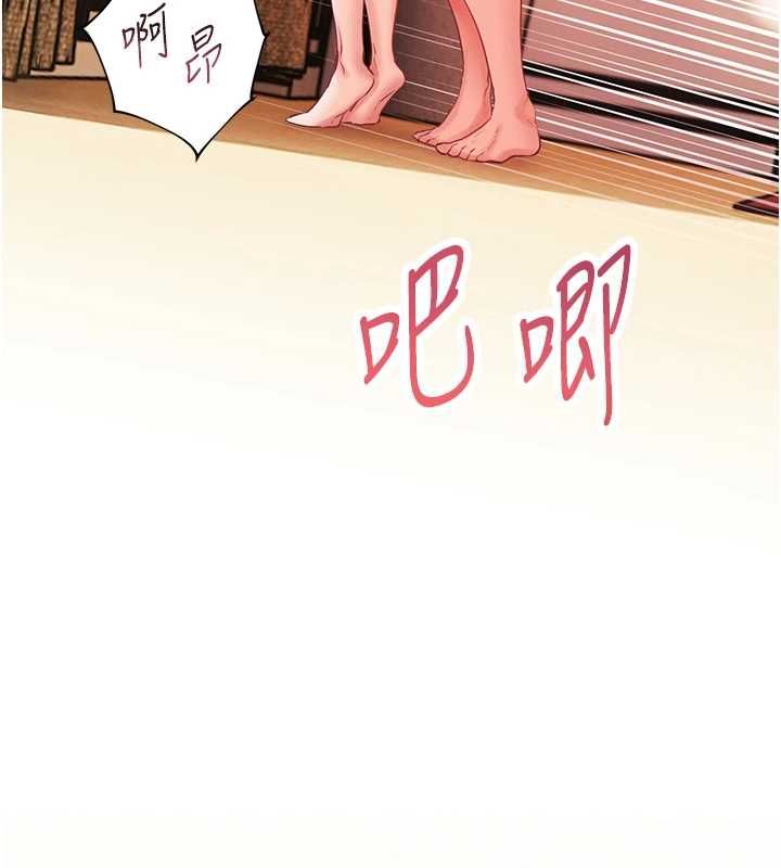 老師的親密指導第111話-超越開苞的升天快感