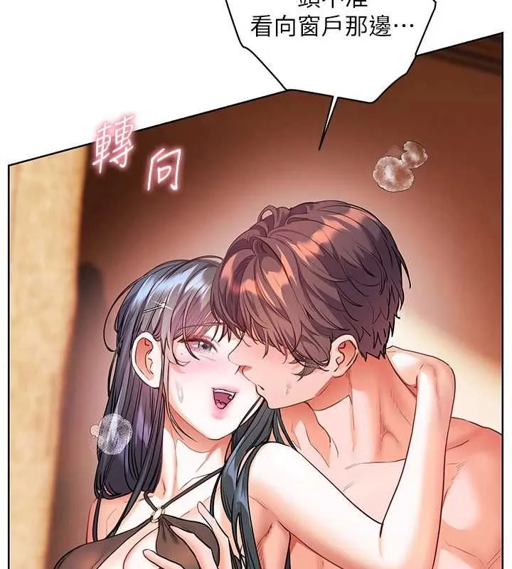 老師的親密指導第111話-超越開苞的升天快感
