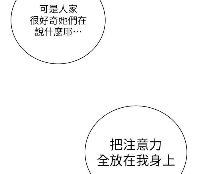 老师的亲密指导第111話-超越開苞的升天快感