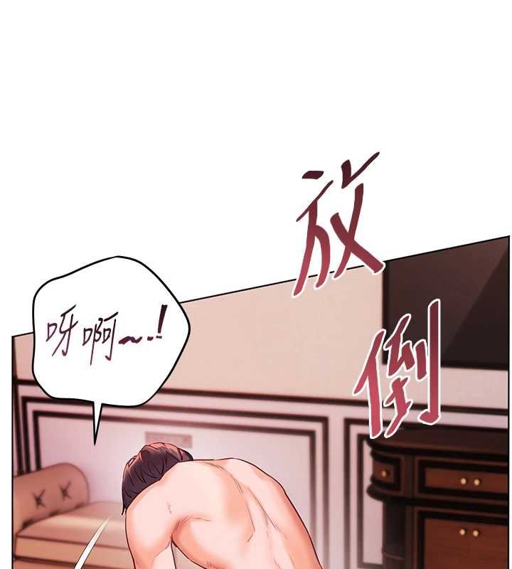 老師的親密指導第111話-超越開苞的升天快感