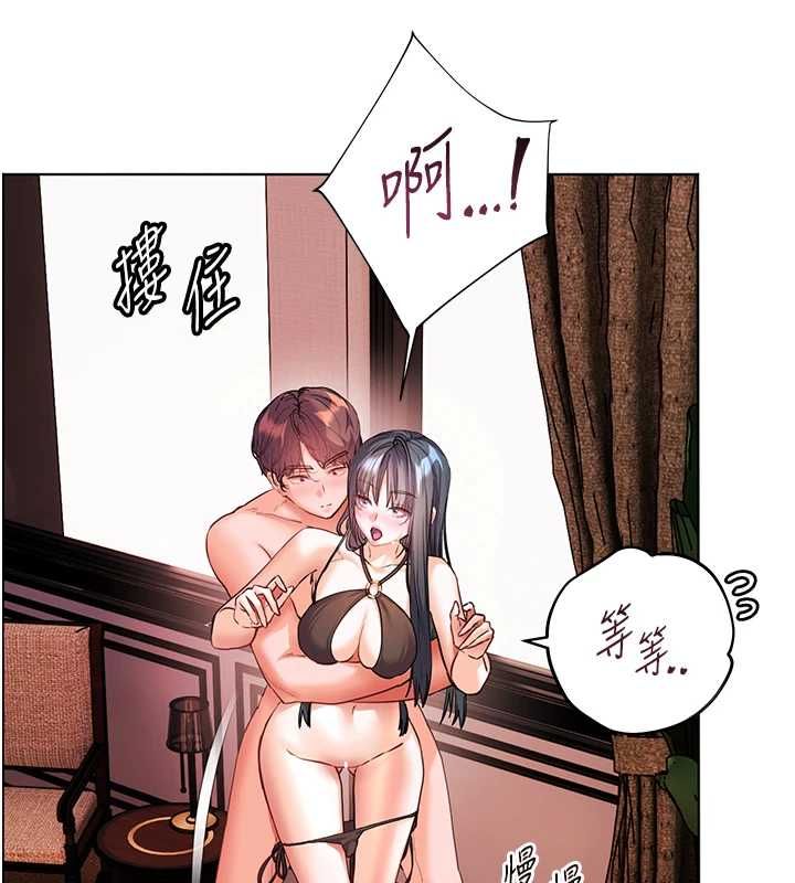 老师的亲密指导第111話-超越開苞的升天快感