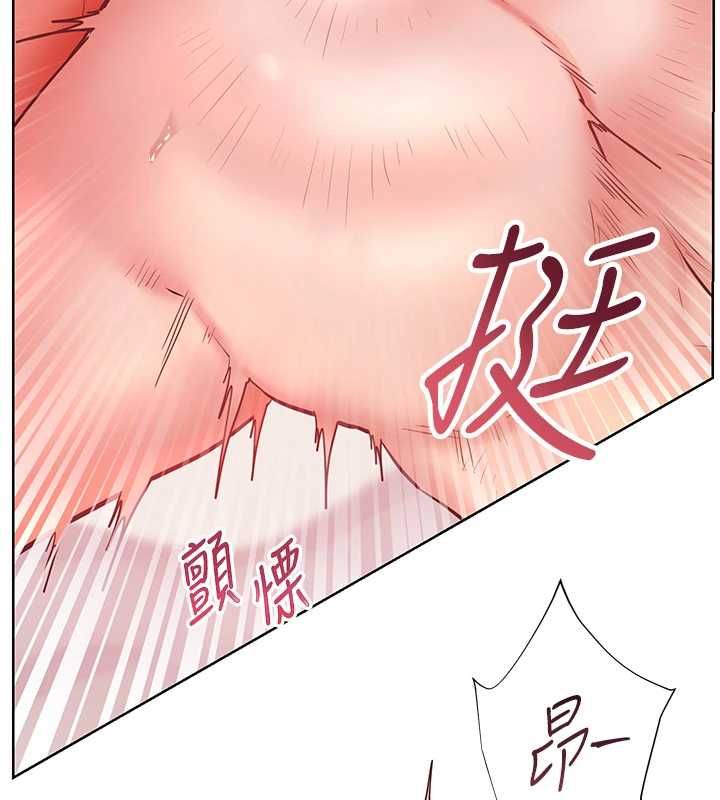 老師的親密指導第111話-超越開苞的升天快感