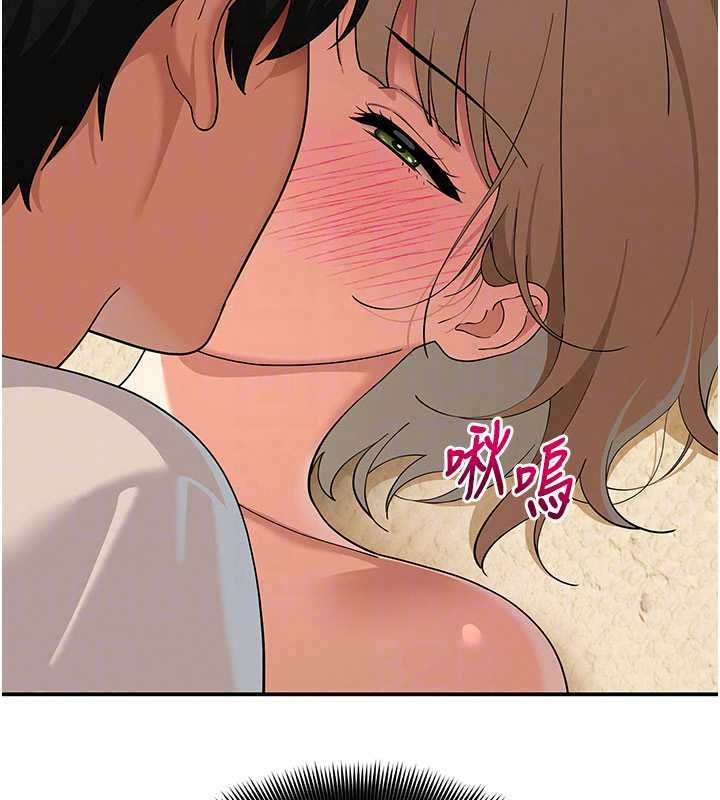 斯文壞貓貓第12話-如果是你幫我破處