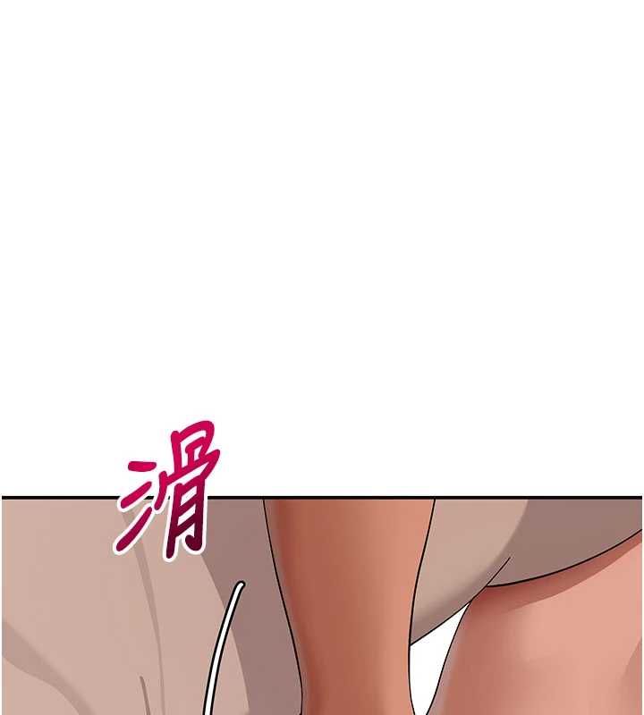斯文壞貓貓第12話-如果是你幫我破處