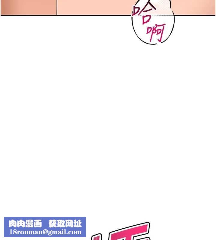 斯文坏猫猫第12話-如果是你幫我破處